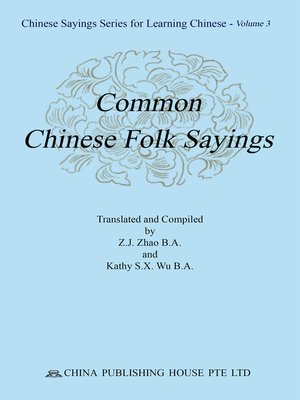 cover image of Common Chinese Folk Sayings